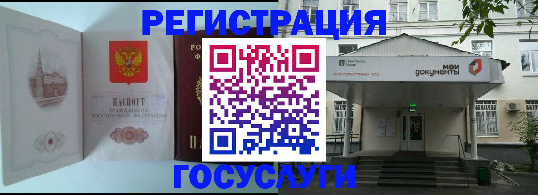 пропишу в квартире в Воскресенске